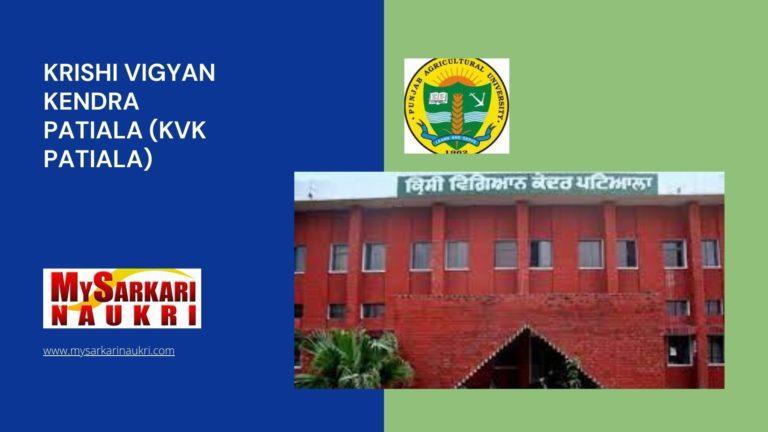 Krishi Vigyan Kendra Patiala (KVK Patiala) Recruitment