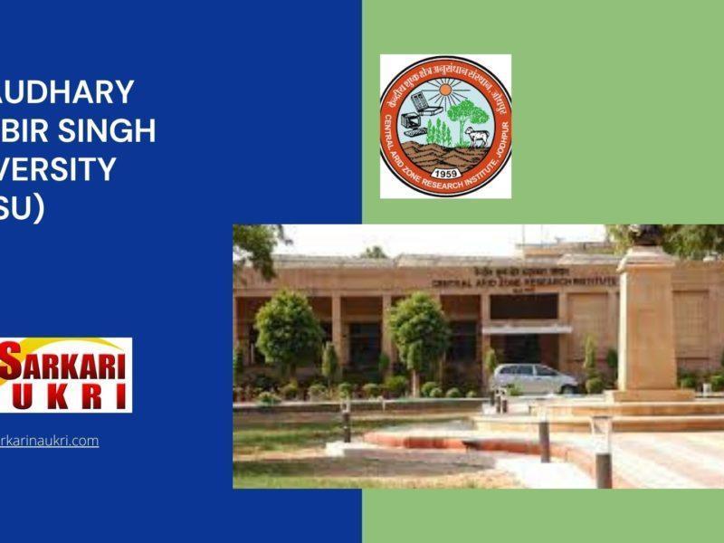 Central Arid Zone Research Institute (CAZRI) Recruitment