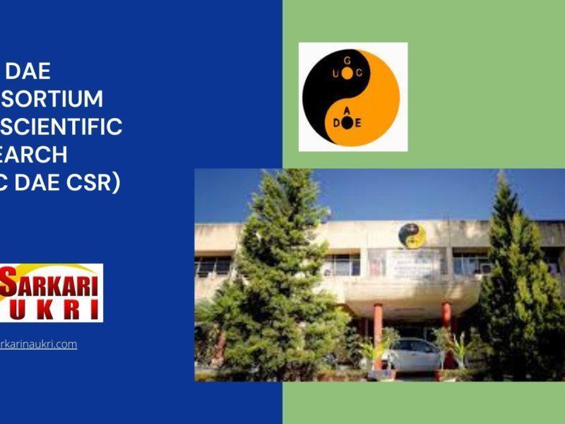 UGC DAE Consortium for Scientific Research (UGC DAE CSR) Recruitment