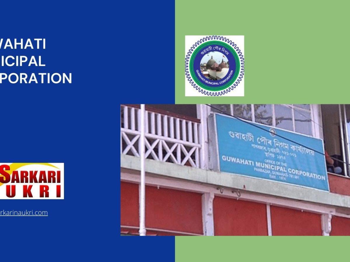 Guwahati Municipal Corporation Recruitment