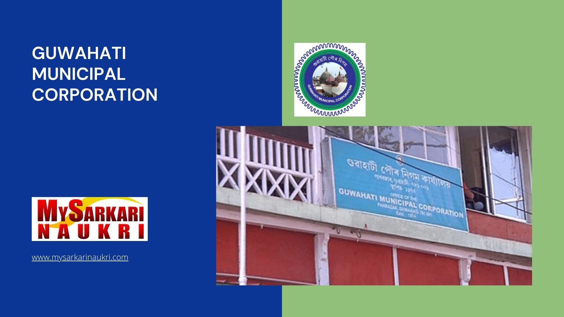 Guwahati Municipal Corporation Recruitment