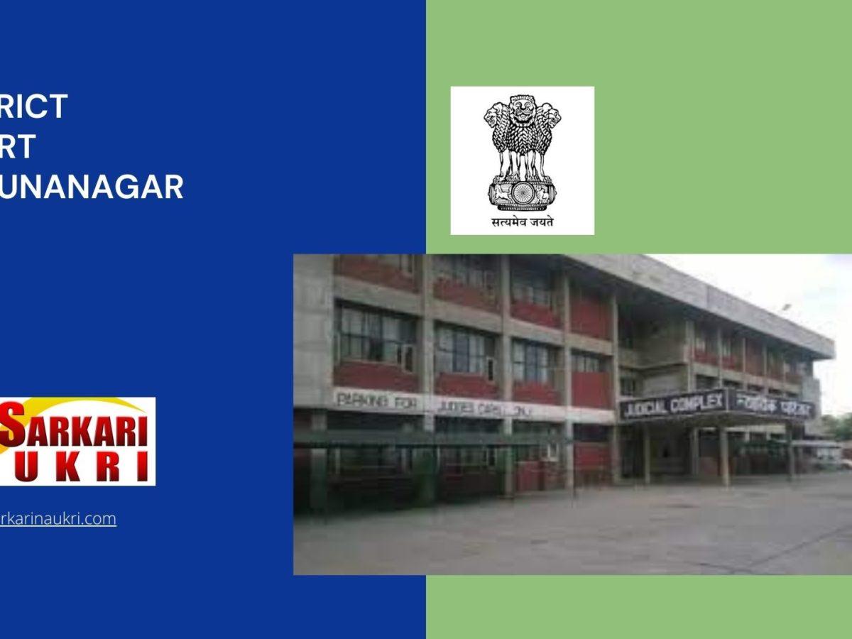 District Court Yamunanagar Recruitment