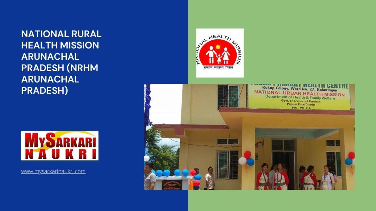 National Rural Health Mission Arunachal Pradesh (NRHM Arunachal Pradesh) Recruitment