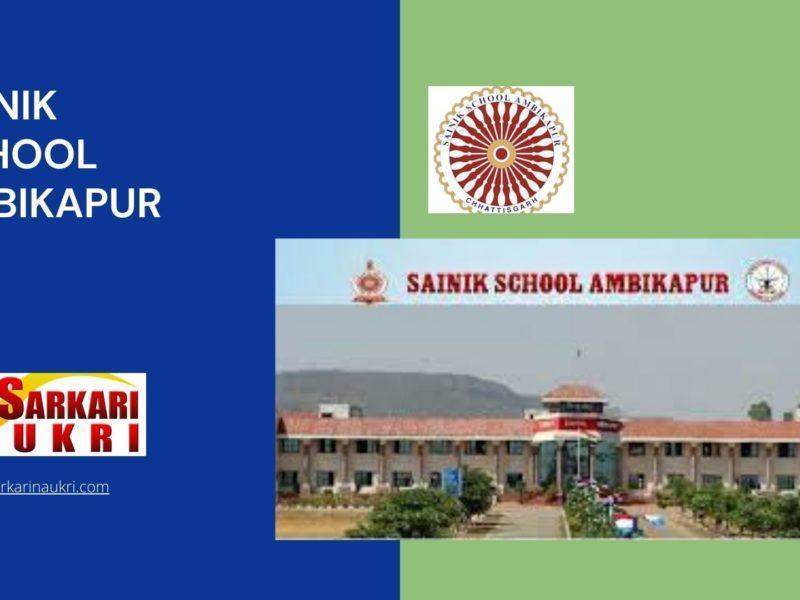 Sainik School Ambikapur Recruitment