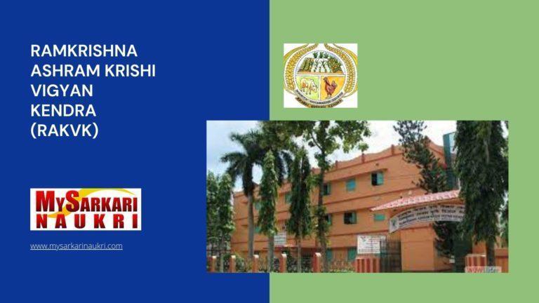 Ramkrishna Ashram Krishi Vigyan Kendra (RAKVK) Recruitment