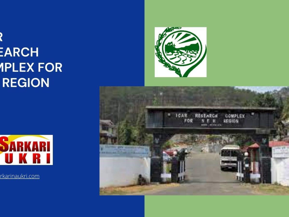 ICAR Research Complex for NEH Region Recruitment