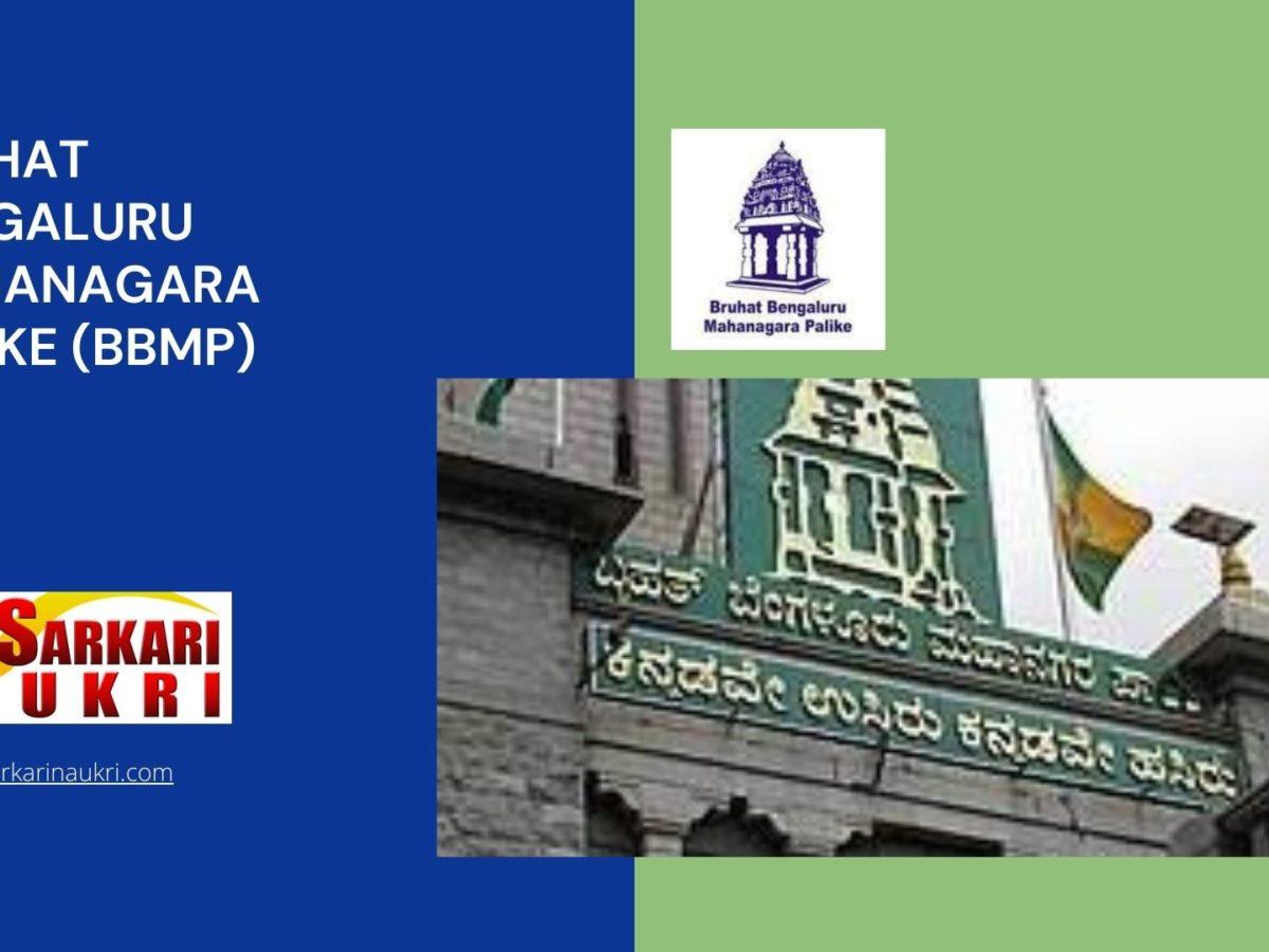 Bruhat Bengaluru Mahanagara Palike (BBMP) Recruitment