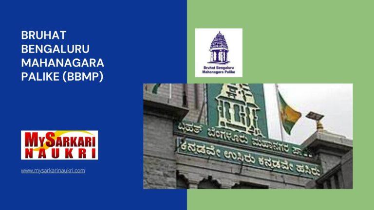 Bruhat Bengaluru Mahanagara Palike (BBMP) Recruitment