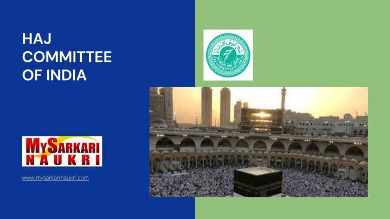 Haj Committee Of India Recruitment