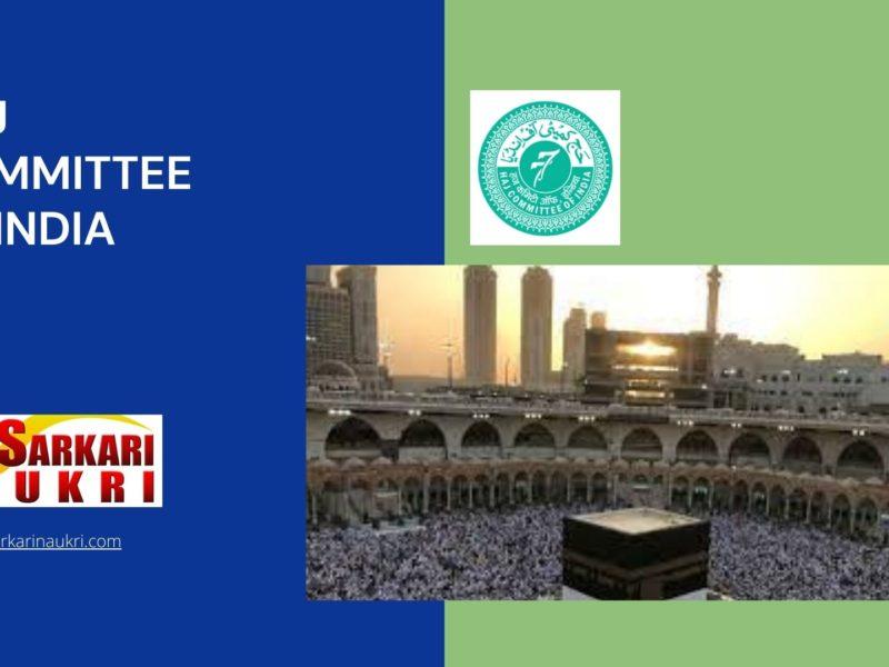 Haj Committee Of India Recruitment