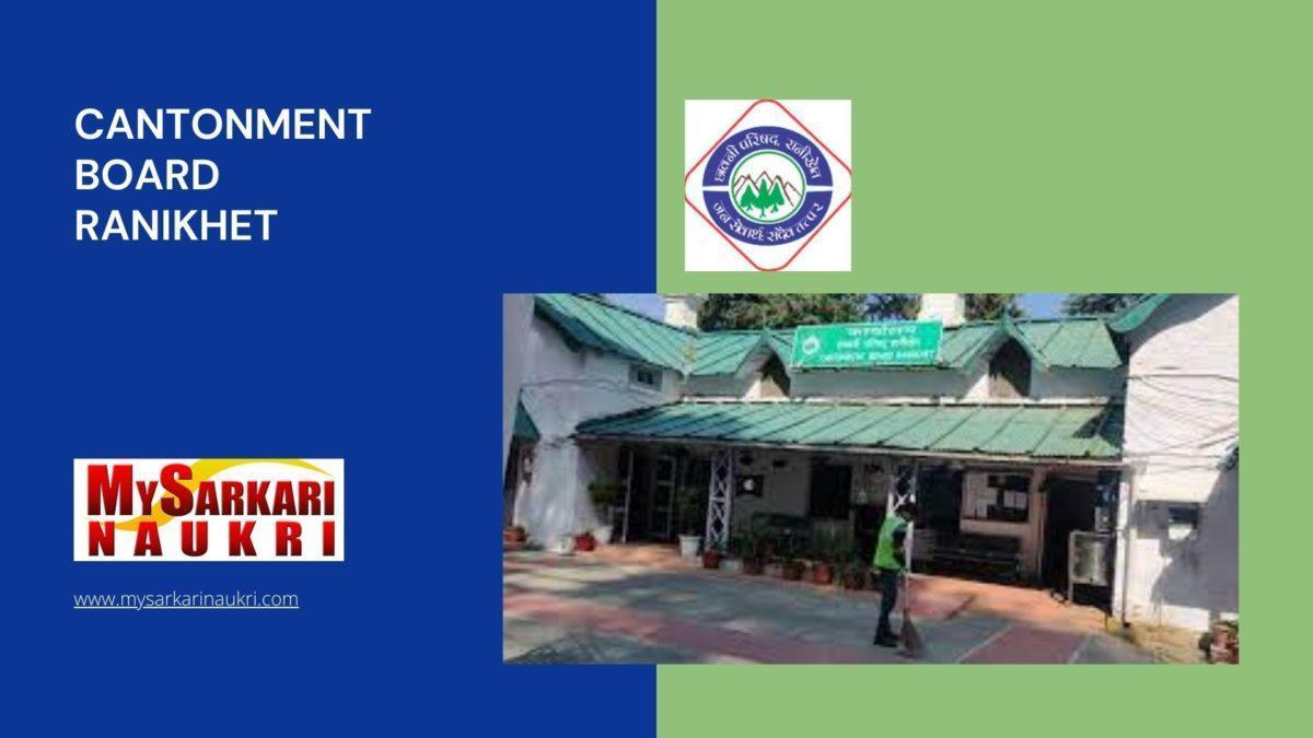 Cantonment Board Ranikhet Recruitment
