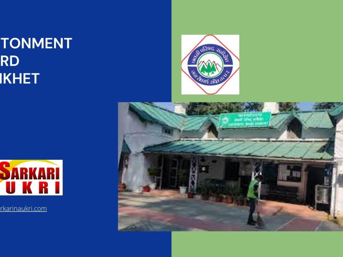 Cantonment Board Ranikhet Recruitment