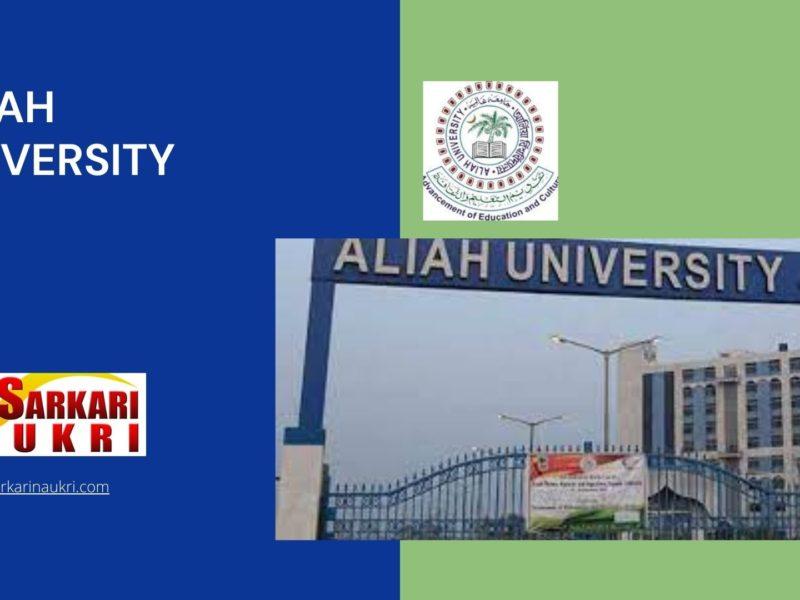 Aliah University Recruitment