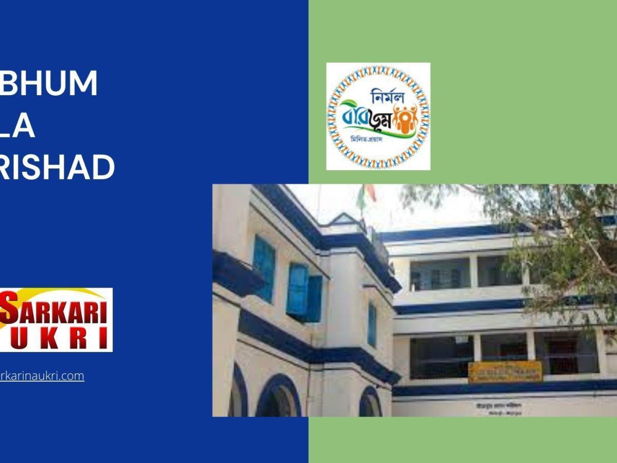 Birbhum Zilla Parishad Recruitment