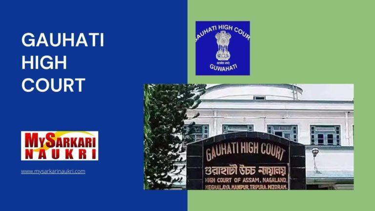 Gauhati High Court Recruitment