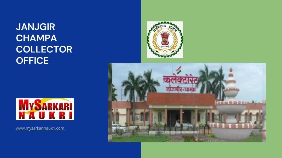 Janjgir Champa Collector Office Recruitment