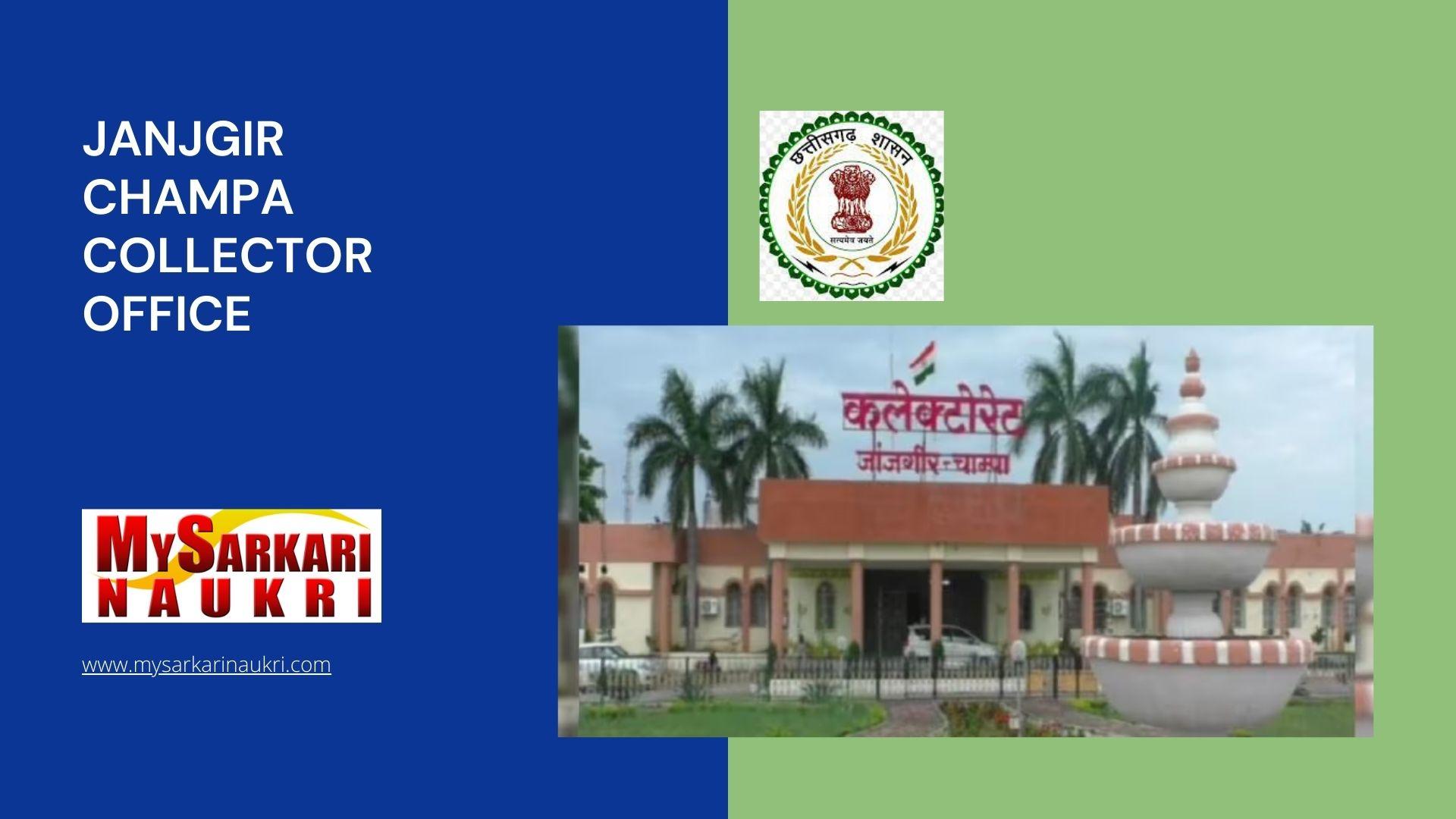 Janjgir Champa Collector Office Recruitment