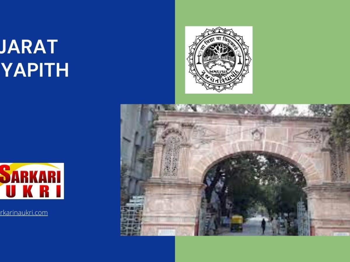 Gujarat Vidyapith Recruitment