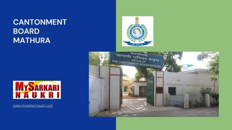 Cantonment Board Mathura Recruitment