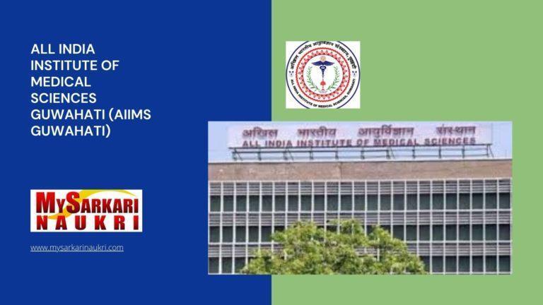 All India Institute of Medical Sciences Guwahati (AIIMS Guwahati) Recruitment
