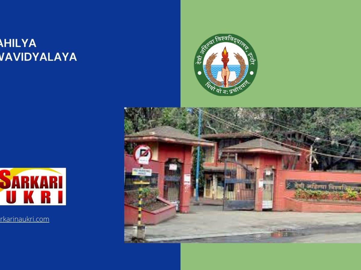 Devi Ahilya Vishwavidyalaya Recruitment