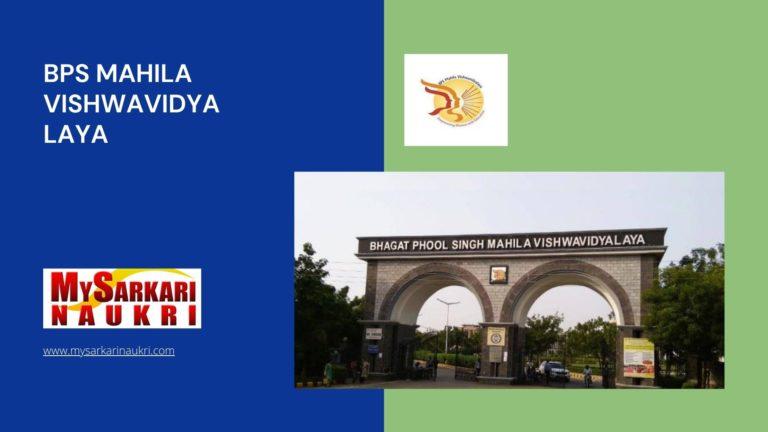BPS Mahila Vishwavidyalaya Recruitment