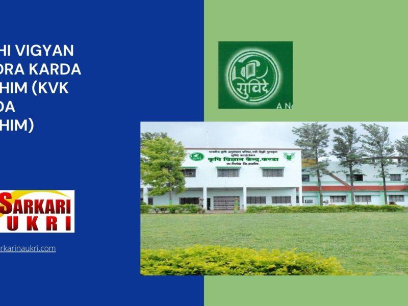Krishi Vigyan Kendra Karda Washim (KVK Karda Washim) Recruitment