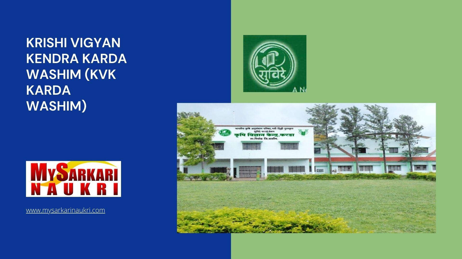 Krishi Vigyan Kendra Karda Washim (KVK Karda Washim) Recruitment
