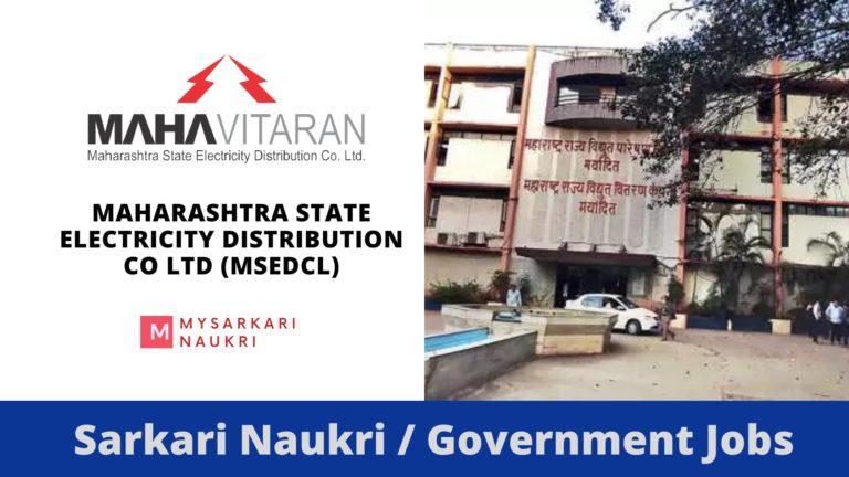 MAHADISCOM Recruitment 2023 MSEDCL Jobs