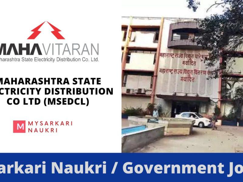 MAHADISCOM Recruitment 2023 MSEDCL Jobs