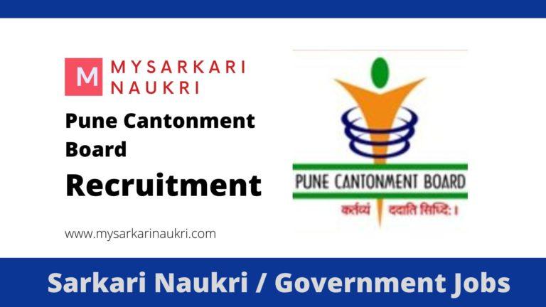 Pune Cantonment Board Recruitment