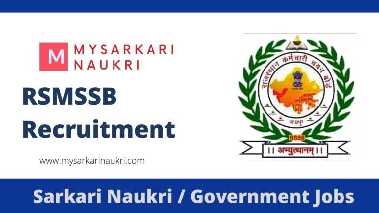 RSMSSB Recruitment 2023: Latest Updates and How to Apply