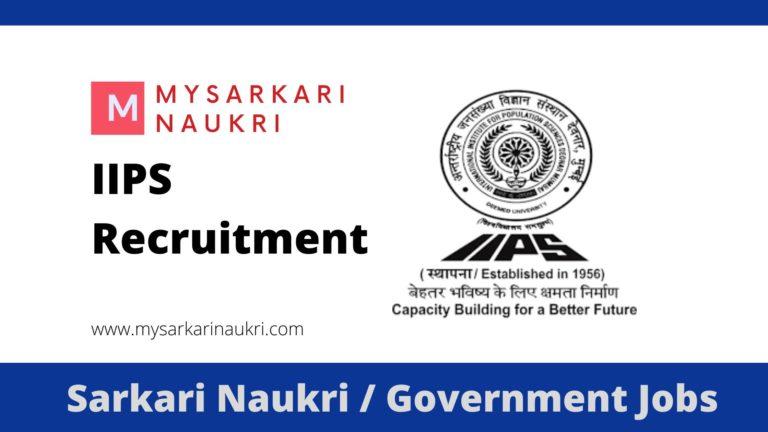 IIPS Recruitment 2023 International Institute for Population Sciences Jobs