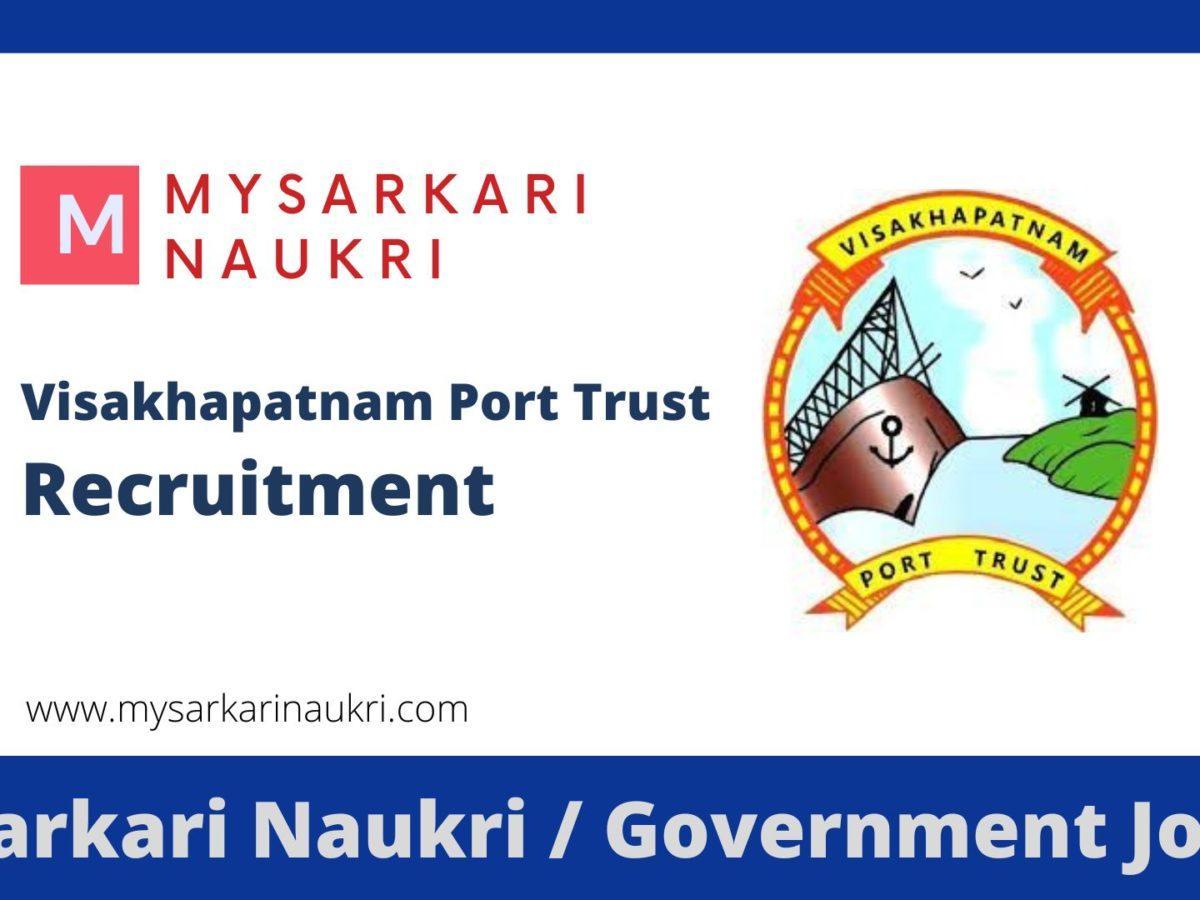 Visakhapatnam Port Trust Recruitment 2023