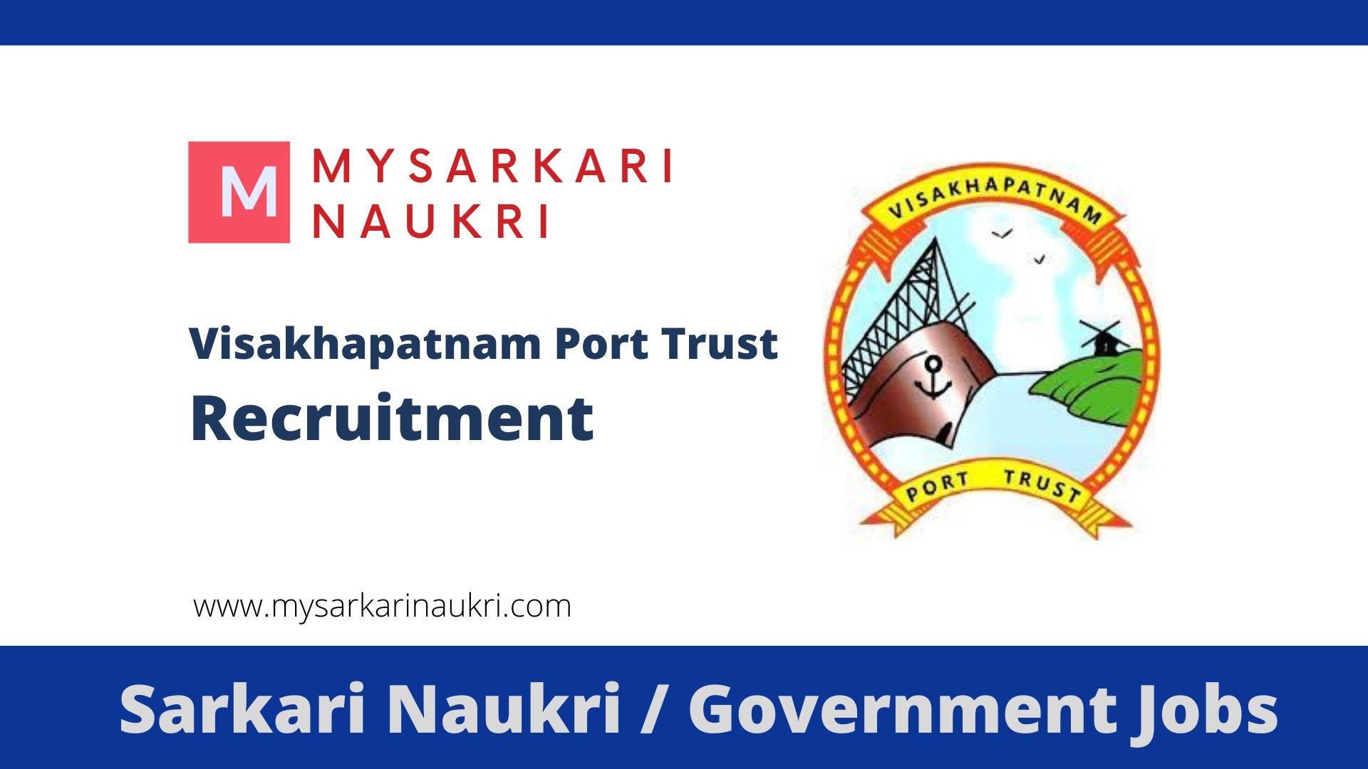 Visakhapatnam Port Trust Recruitment 2023