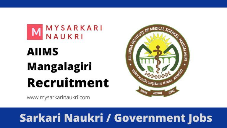AIIMS Mangalagiri Recruitment 2023