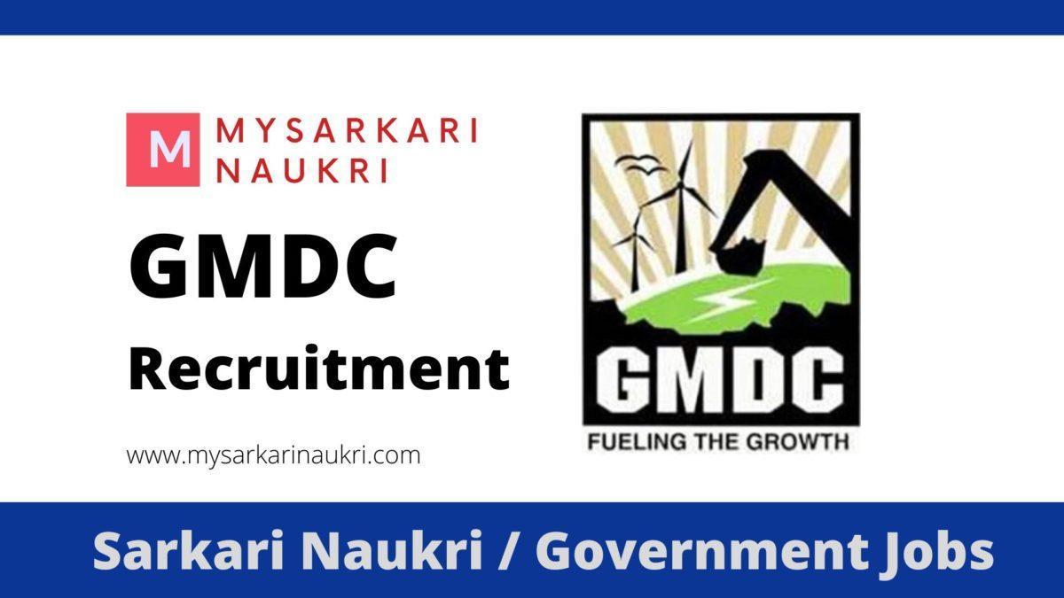 GMDC Recruitment 2023 Gujarat Mineral Development Corporation Jobs