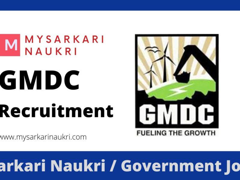 GMDC Recruitment 2023 Gujarat Mineral Development Corporation Jobs