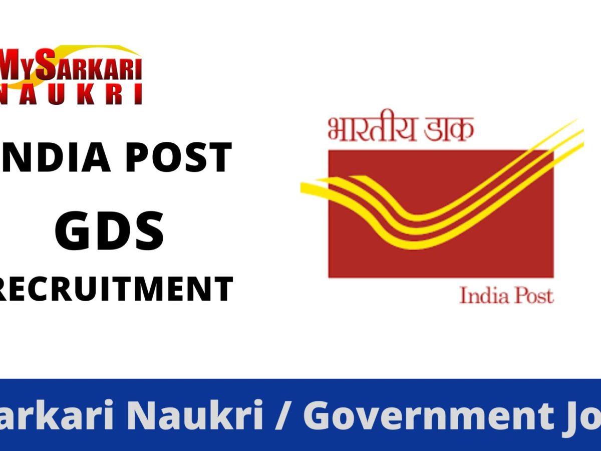 India Post GDS