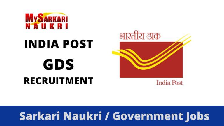 India Post GDS