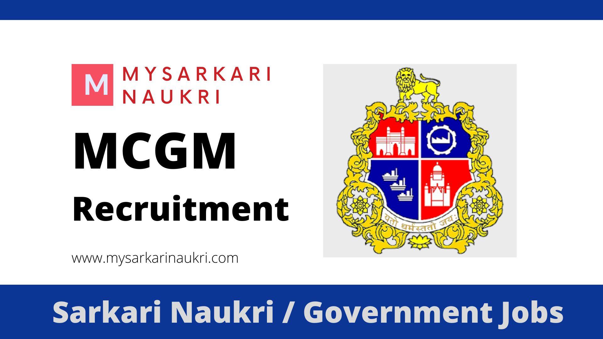 Municipal Corporation of Greater Mumbai (MCGM) Recruitment
