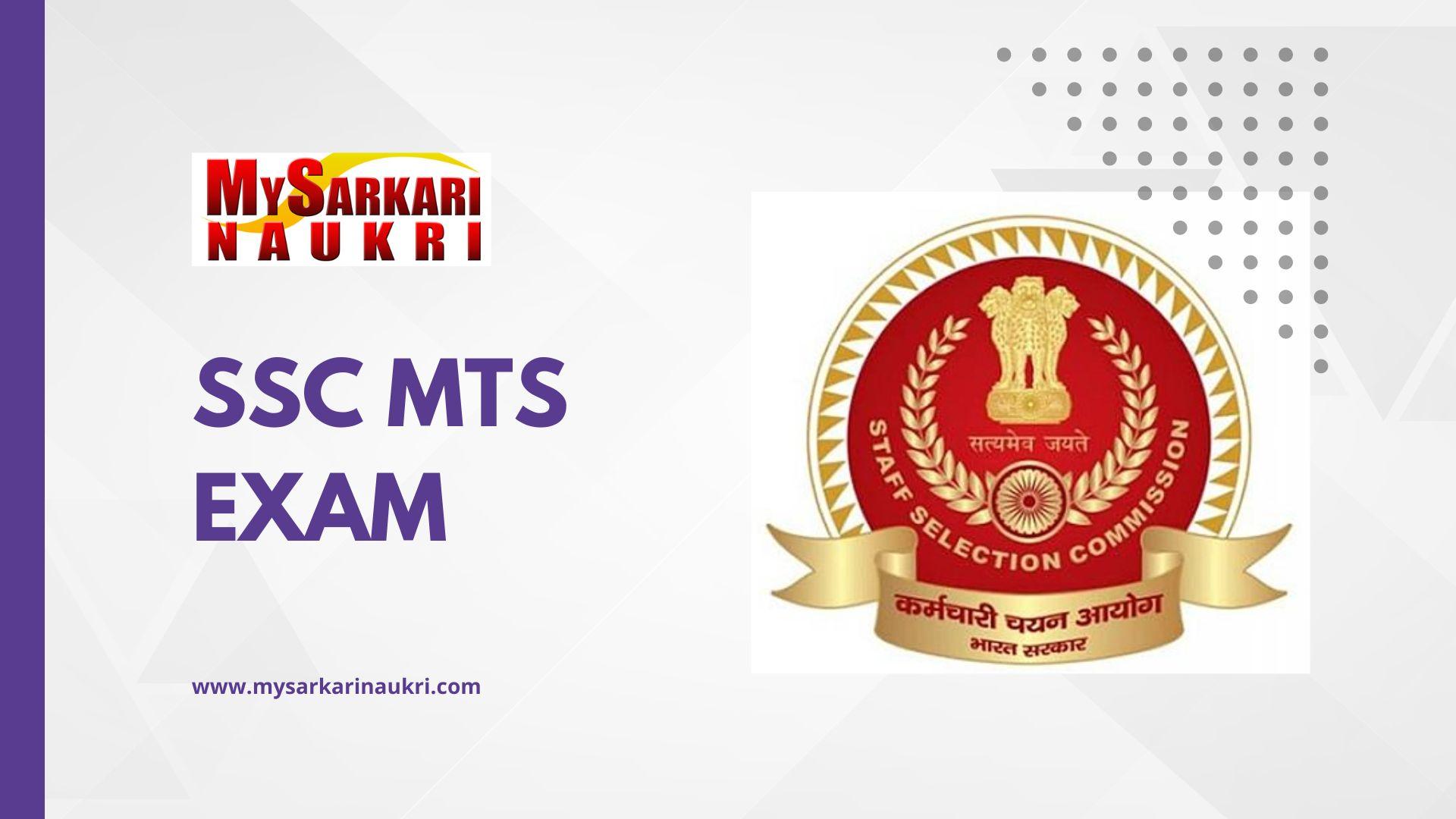 SSC Multi-Tasking Staff (MTS) Examination