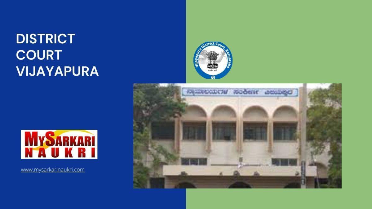 District Court Vijayapura Recruitment