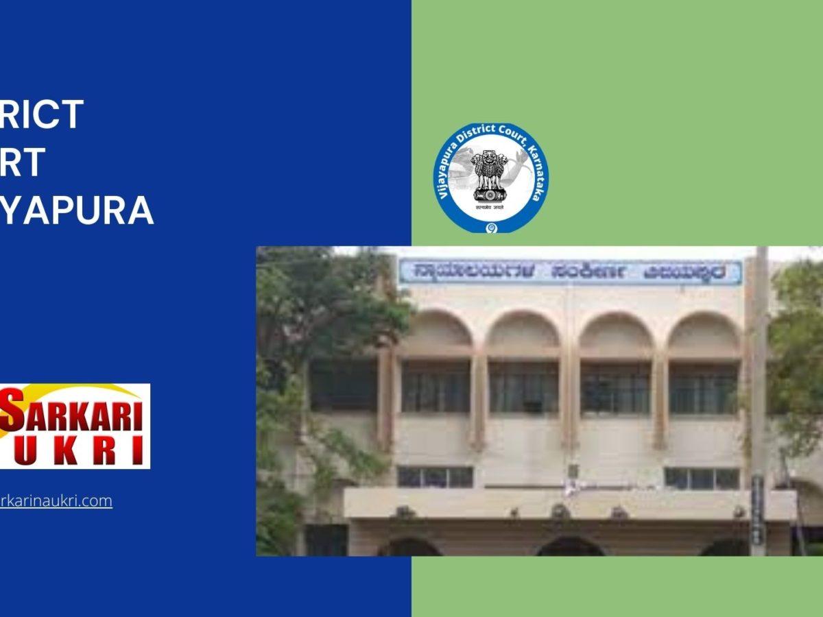 District Court Vijayapura Recruitment