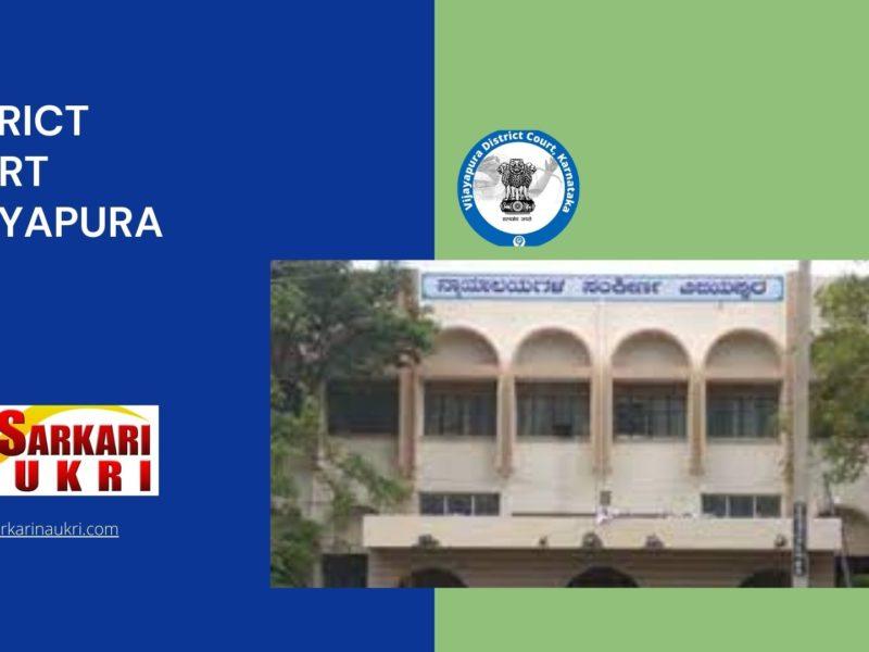 District Court Vijayapura Recruitment