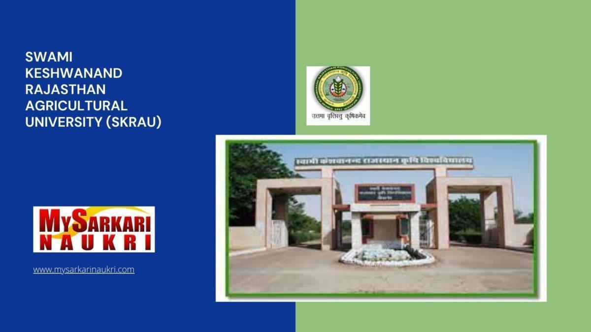 Swami Keshwanand Rajasthan Agricultural University (SKRAU) Recruitment