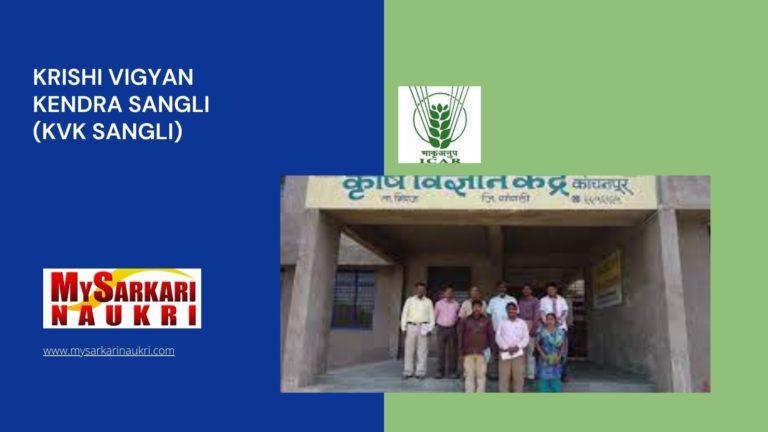 Krishi Vigyan Kendra Sangli (KVK Sangli) Recruitment