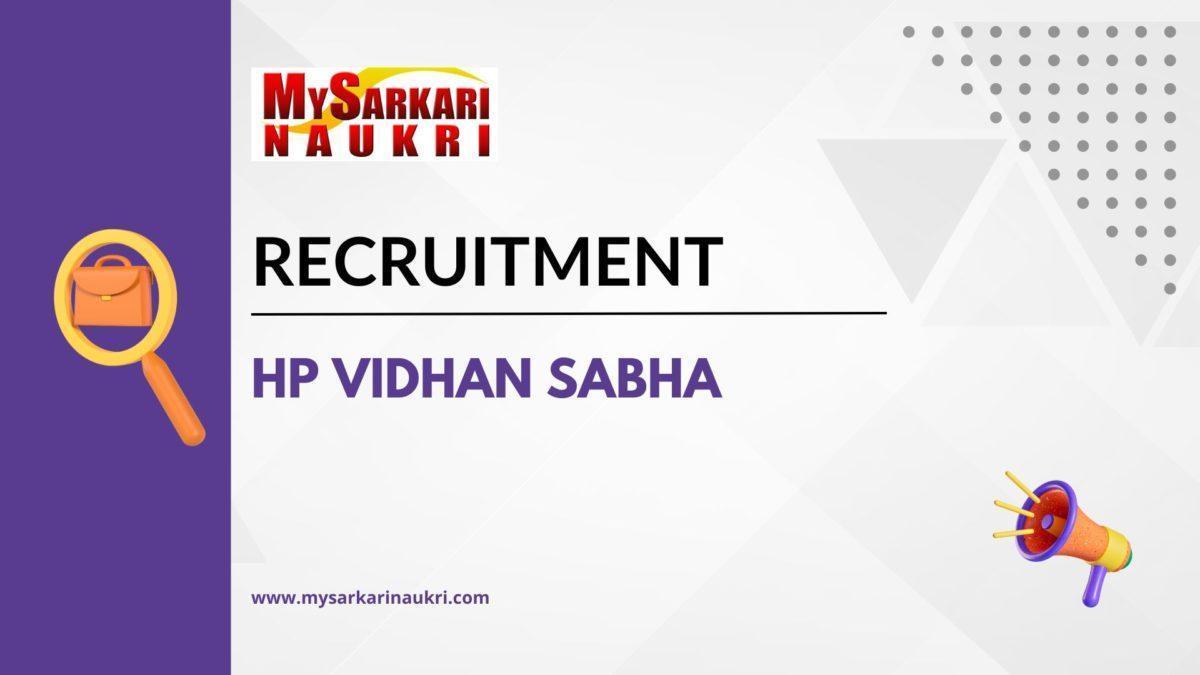 HP Vidhan Sabha Recruitment