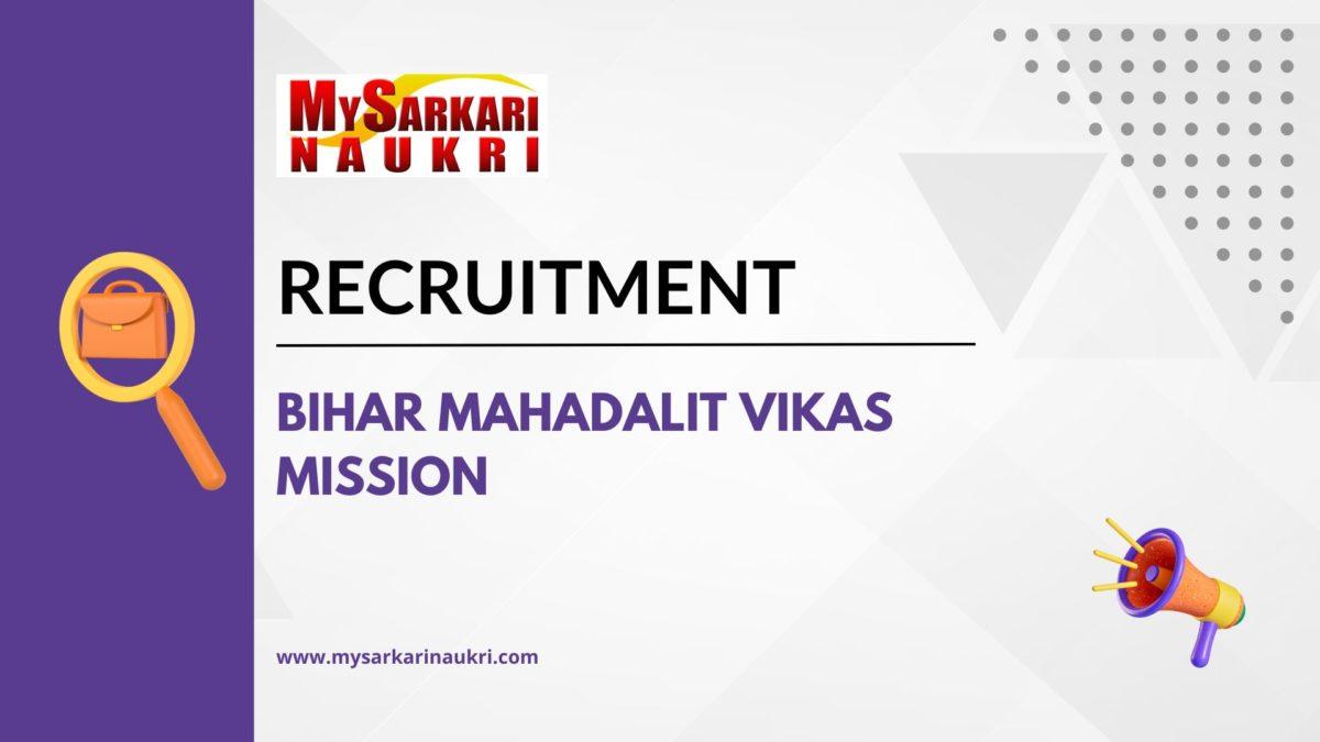 Bihar Mahadalit Vikas Mission Recruitment