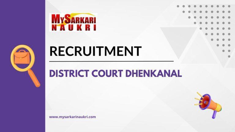 District Court Dhenkanal Recruitment